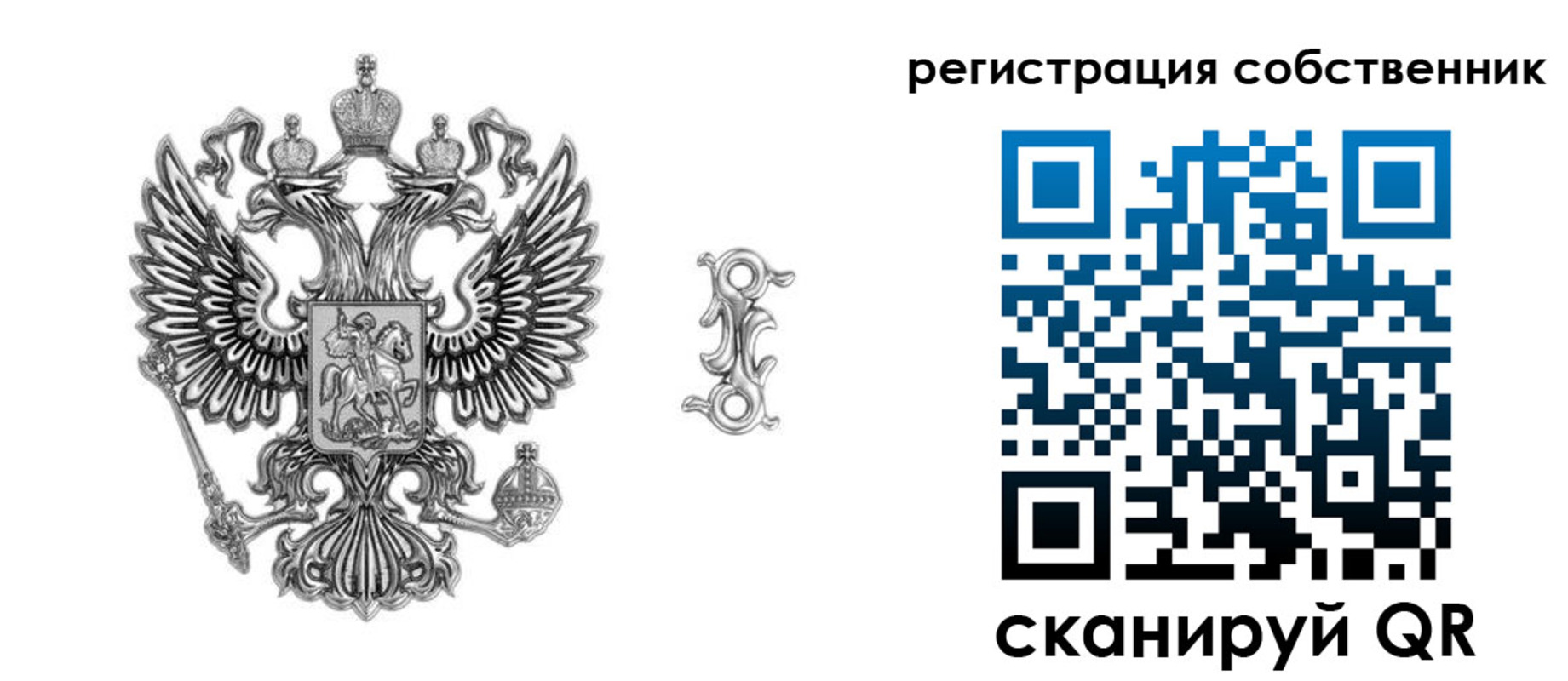 прописка для школы в Тихорецке